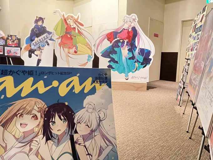 この作品に出会えて本当に良かった。
生きるのは最高だ！☀️