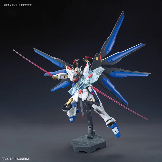バンダイスピリッツ　HGCE 1/144 ストライクフリーダムガンダム　機動戦士ガンダムSEED DESTINY