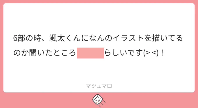 カモ🦆