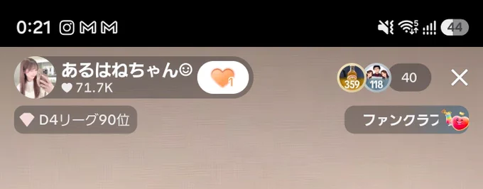 連打の鬼してた