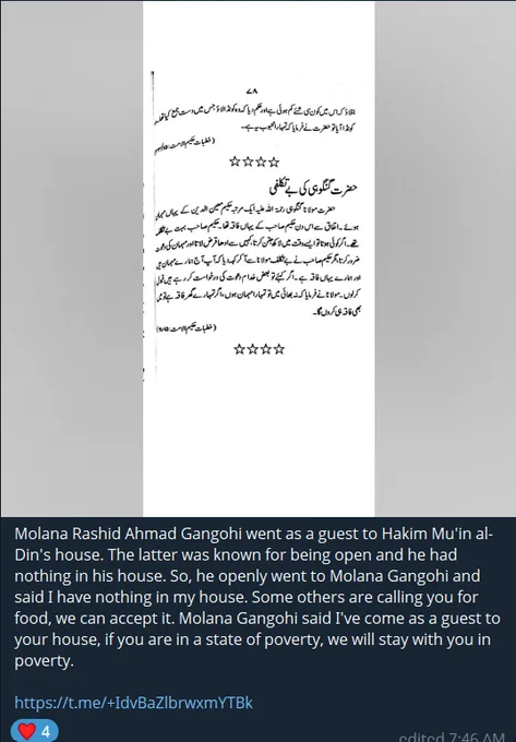 Muadh Chati's Telegram Channel (hafithahullahu ta'ala).