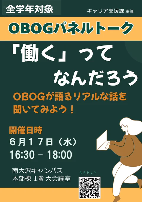 https://st.uc.career-tasu.jp/guid/?GuidanceId=243880&id=55897e9ad3ee1dac38cb76c82149caa6
