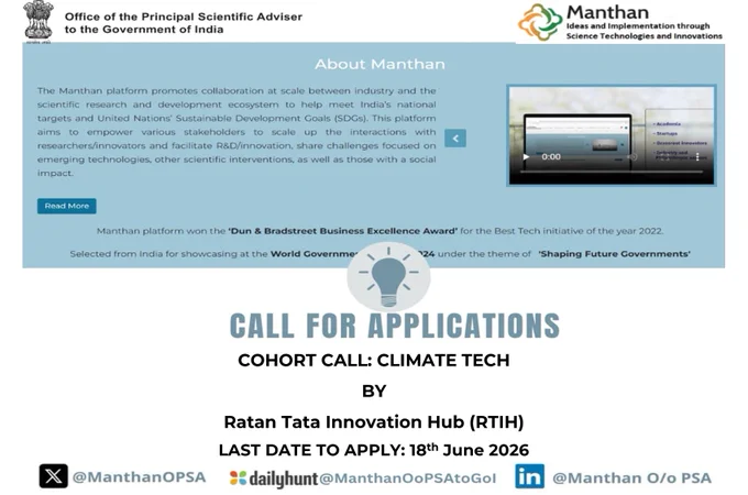 Join our 4-Month Climate Tech Startup Accelerator Program designed to support startups tackling real-world climate and sustainability challenges through innovation and technology.
🎯 Focus Areas:
 Clean Energy | Sustainable Mobility | AgriTech | Circular Economy | Waste Management | Water Solutions | ESG Technologies | Carbon Management | Climate FinTech | Green Materials
Selected startups will receive:
- Expert Mentorship
- Business Model & GTM Support
- Product Validation Assistance
- Corporate & Ecosystem Connections
- Investor Readiness & Fundraising Guidance
- Pilot & Partnership Opportunities
- Founder Learning Sessions
- Networking with Industry Leaders
Who Can Apply?
- Early-stage Startups
- Growth-stage Startups
- Student Founders
- Researchers & Innovators
- Startups with MVPs, Pilots, or Market Traction
