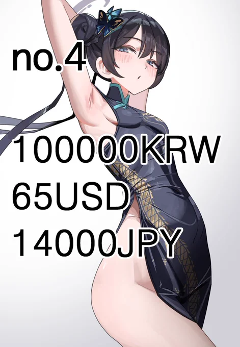 COMMISSION OPEN!!