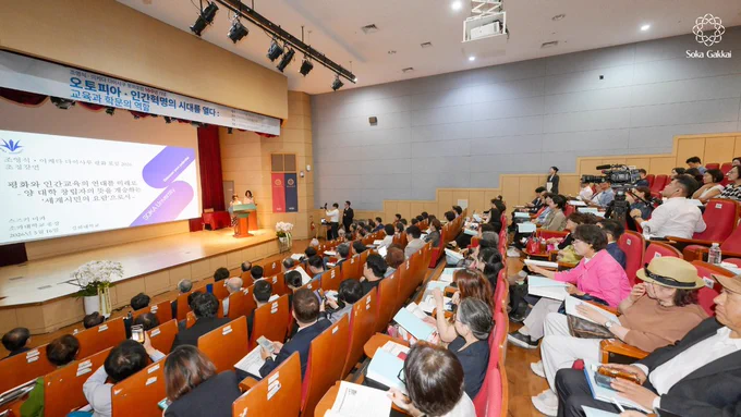 🆕News: On May 16, the Korea SGI Academic Division and Kyung Hee University (KHU) co-hosted a peace forum at the university’s campus in Seoul, commemorating the 10th anniversary of the Choue-Ikeda Research Center dedicated to the peace philosophies of KHU Founder Dr. Young Seek Choue and Daisaku Ikeda. Former Prime Minister Soo Sung Lee, KHU President Jin Sang Kim and President of the Center Young Ae Ha were among those who delivered remarks.

#SokaGakkai #BuddhisminAction #SokaGakkaiNews