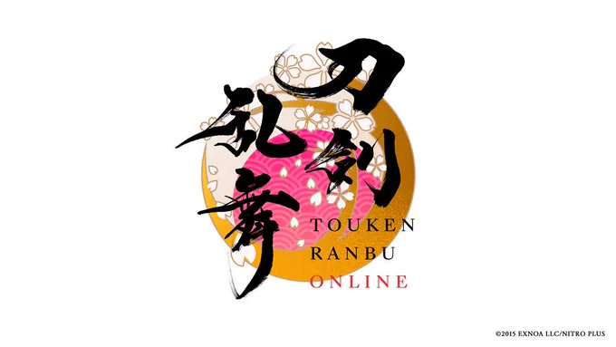 刀剣育成シミュレーションゲーム『刀剣乱舞ONLINE』ロゴ