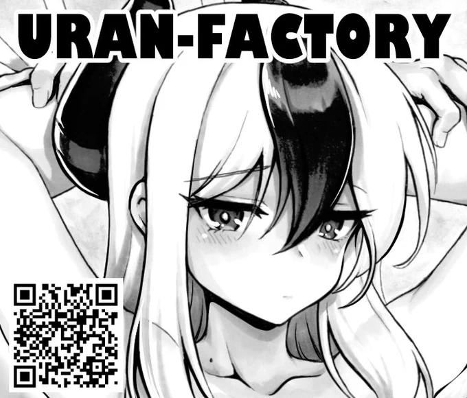 会場限定のえっちなおまけ本も作ります！