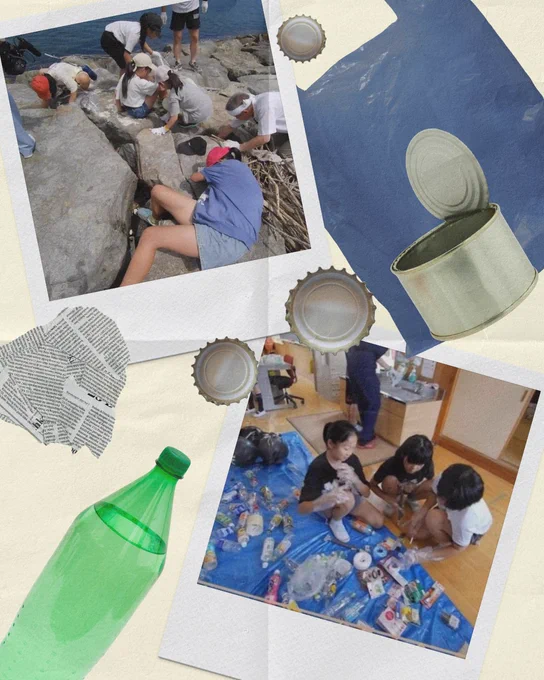 Collage depicting people cleaning up a rocky shoreline and sorting waste indoors. Items like a green plastic bottle, metal can, and bottle caps are scattered around.
