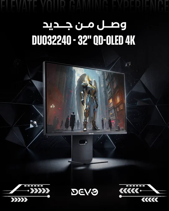 Promotional image for a DUO32240 32-inch QD-OLED 4K gaming monitor. Showcases futuristic design and premium technology, appealing to gamers and tech enthusiasts.