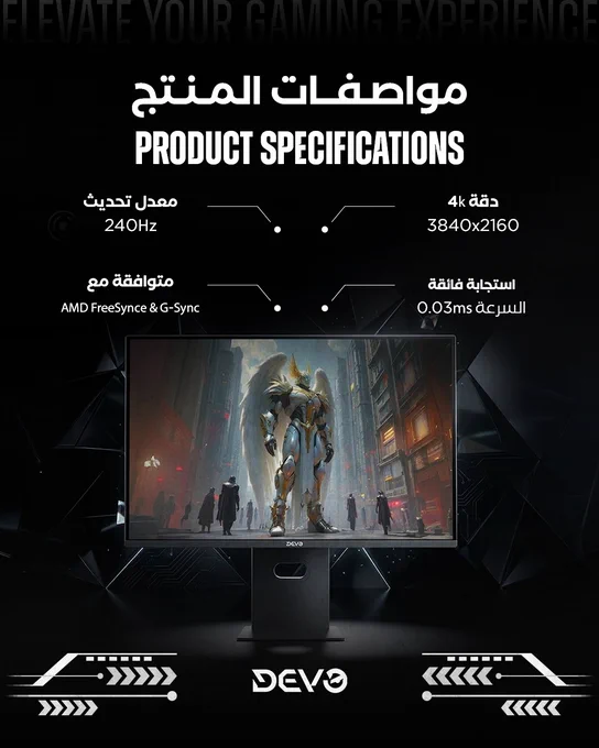 Promotional image showcasing the specifications of a gaming monitor with 4K resolution and 240Hz refresh rate. Designed for gaming enthusiasts.