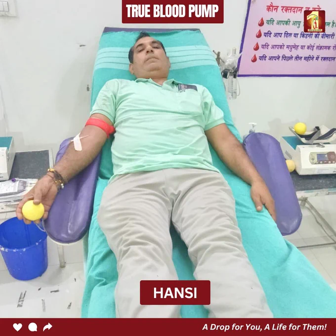 “रक्तदान करें, किसी की जिंदगी बचाएं।”🩸

सेवादार ने जरूरतमंद मरीजों के लिए रक्तदान कर एक अच्छी मिसाल पेश की।
रक्तदान एक छोटा सा काम है, लेकिन इससे किसी मरीज को नई उम्मीद और नया जीवन मिल सकता है।

हमारा थोड़ा सा समय किसी के लिए बहुत बड़ी मदद बन सकता है।
आइए, जब भी मौका मिले, रक्तदान जरूर करें।