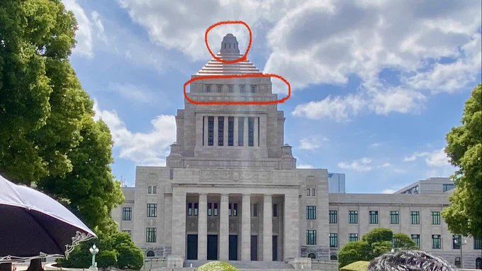 国会議事堂の正門前から撮影した正面玄関
展望室とダンスホールの位置を赤丸した。