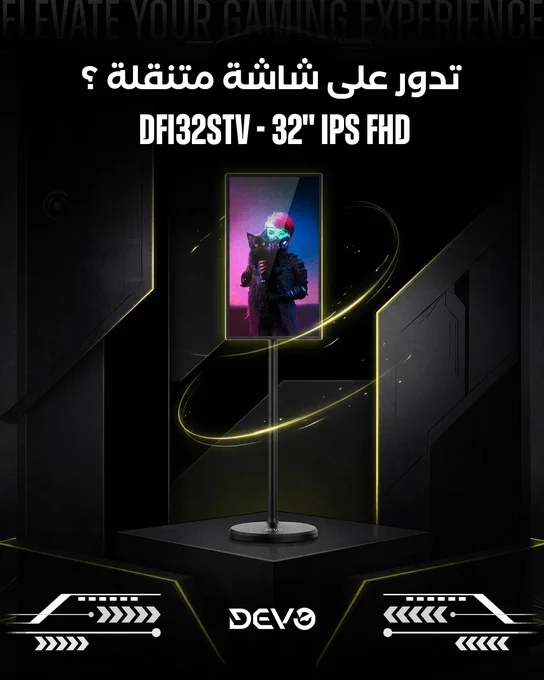 A promotional image for the DEVO DFI32STV 32-inch IPS FHD gaming monitor with a rotating screen. The design is modern and features vibrant colors, appealing to the gaming audience.