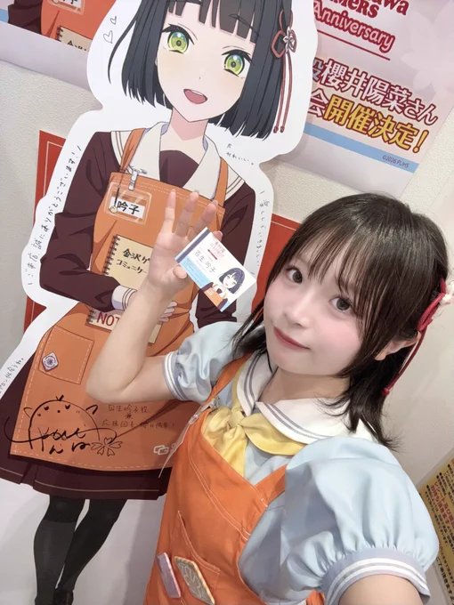 ゲーマーズさんエプロン👘