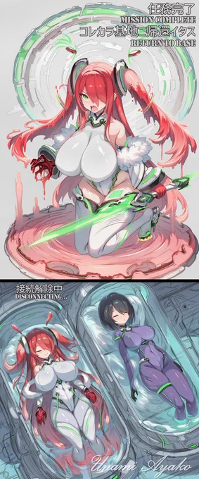 sfw illustration, original art, Science Fictional story art