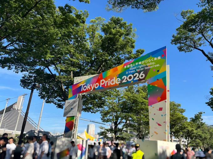Tokyo Pride2026の入り口の写真
