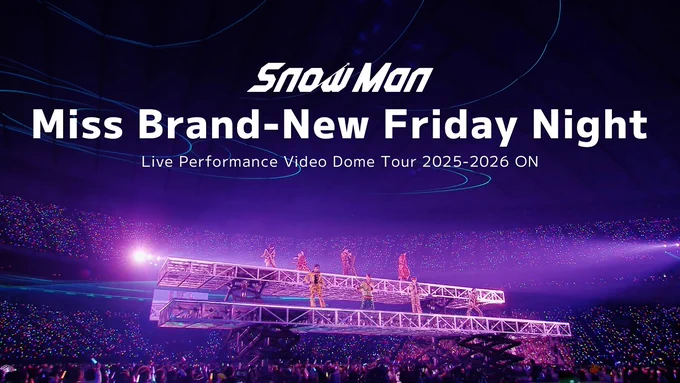 Snow Man 'Miss Brand-New Friday Night' Live Performance Video 〜 Dome Tour 2025-2026 ON〜