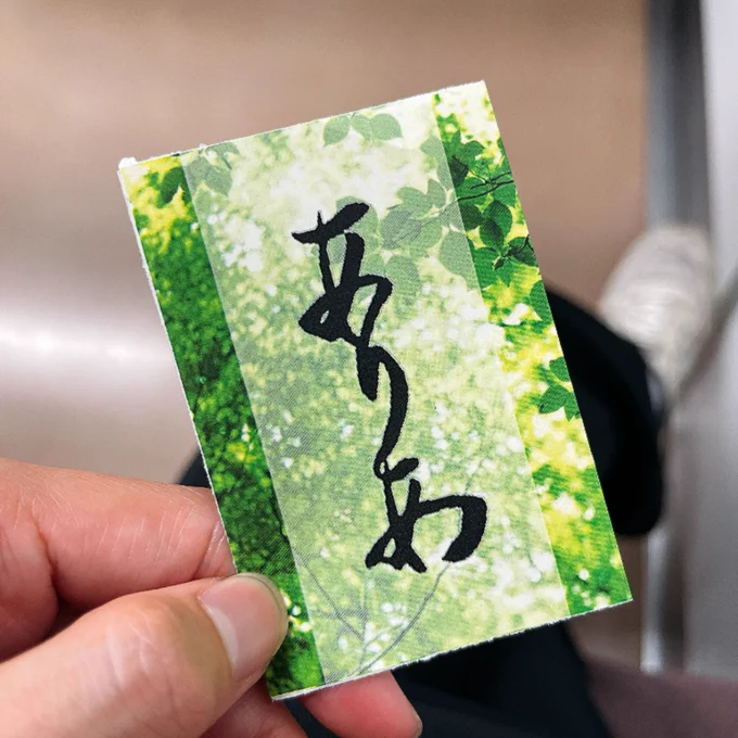 rioさん直筆の名札。カッコよく書いていただいた！！