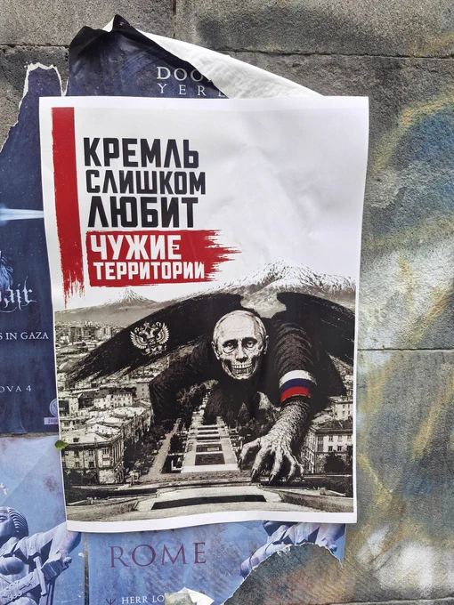 Putin devouring Yerevan's Cascade, text: "The Kremlin truly loves foreign territories"