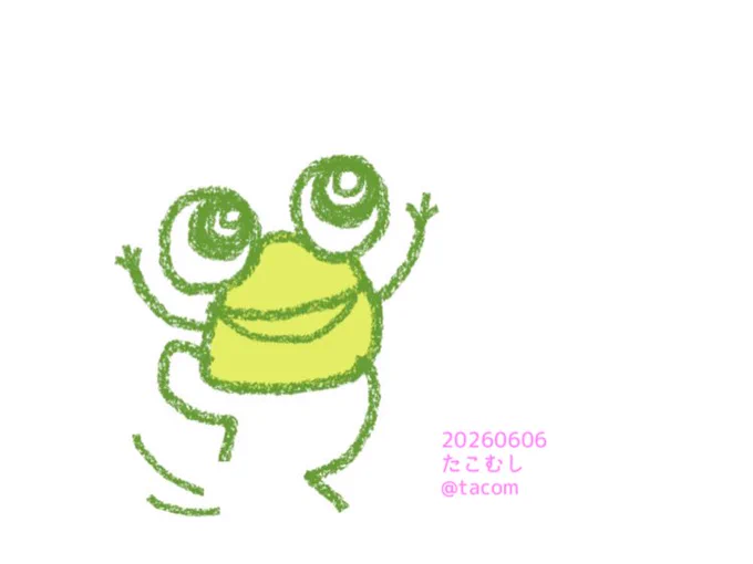 たこむし 20260606 @tacom