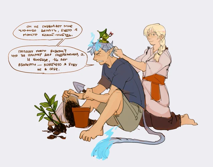 rinshi, but rin's aggressive unsocialized alter ego gets attention, and an opportunity to tinker in the garden (and jabber)