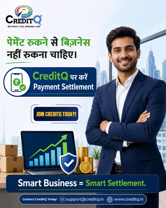 #CreditQ #BusinessSolutions #PaymentSettlement #CreditManagement #FinanceSolutions #TrustedPlatform #SecureBusiness #BusinessGrowth #CreditCheck