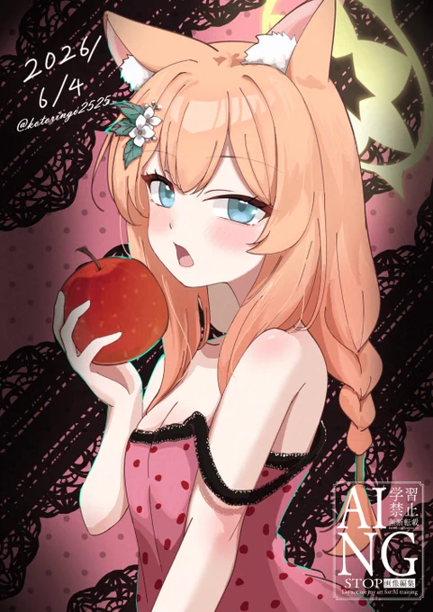 ロミオとシンデレラを参考にしました。
良い曲なので、是非聞いてね。