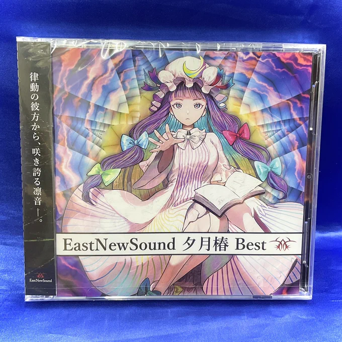 アキバホビーにて、サークル:EastNewSound様から
春季例大祭新譜『EastNewSound 夕月椿 Best』販売中！
