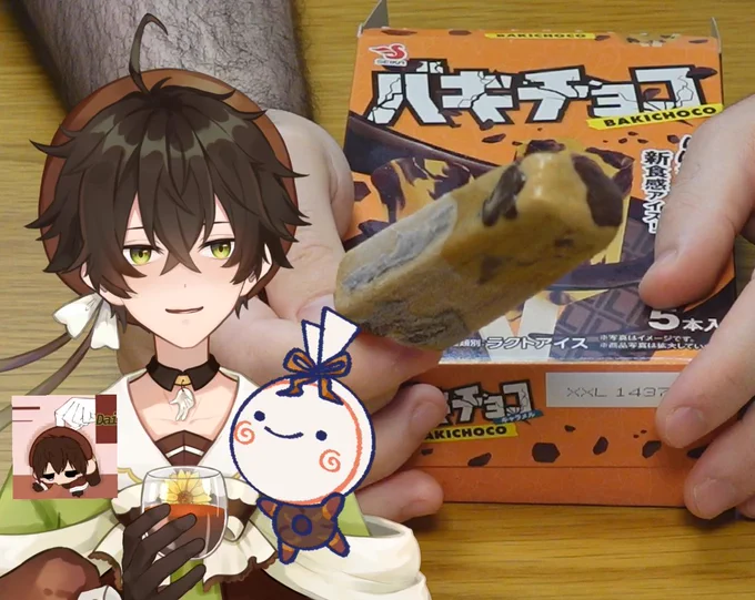 SEIKA Bakichoco Caramel ice cream