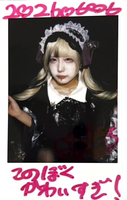 いやほんとにかわいすぎて逮捕させて。
もあの監獄へどうかな❔