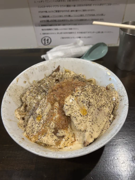 これが好きだから　西宮