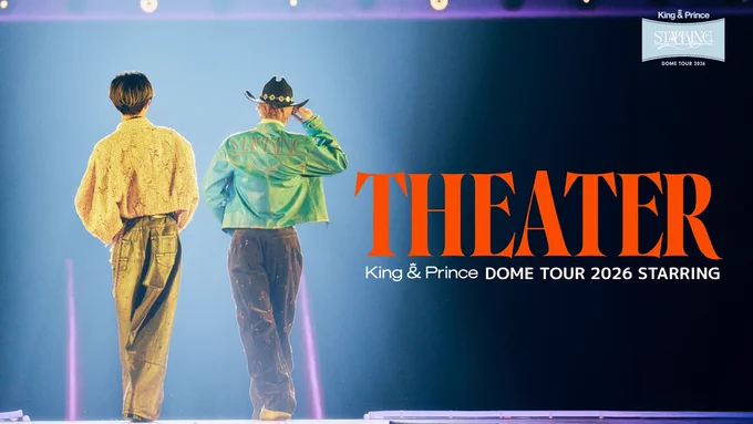 King & Prince「Theater」-STARRING LIVE ver.-