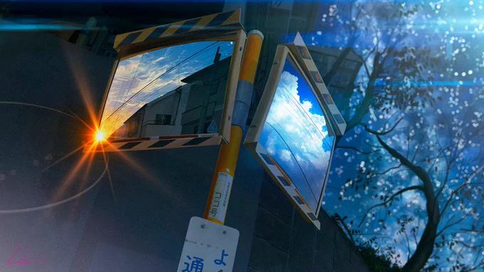 分岐する空