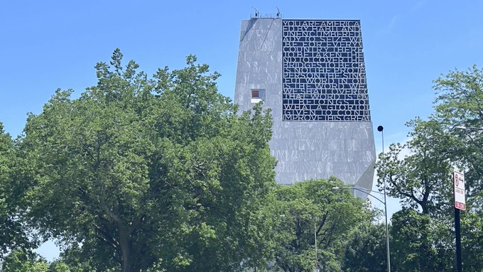 A view of the Obama Presidential Center