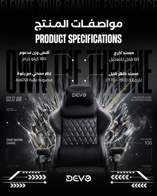A sleek gaming chair highlighted with its specs, merging style and comfort with metal frame and adjustable armrests.
