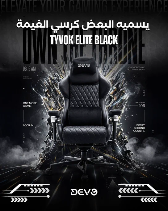A gaming chair advertisement featuring the Tyvok Elite Black model. The design is visually impactful with a focus on elevating gaming experience.