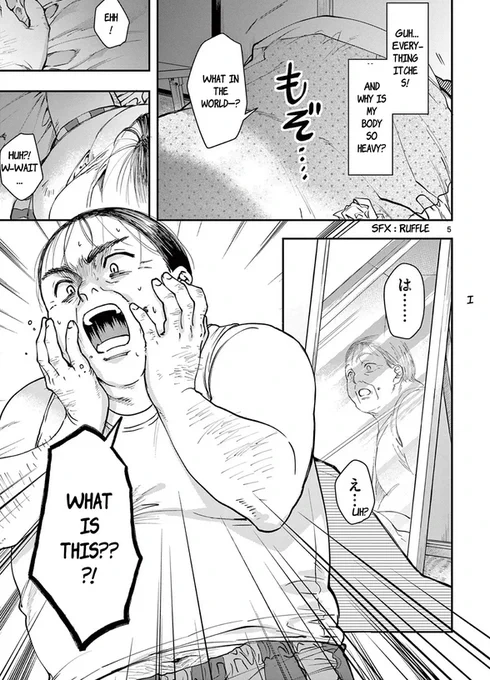 The Villainess's Reincarnation As An Uncle 