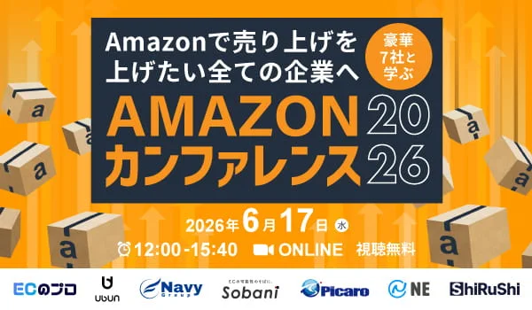 【6/17(水) 14:10～共催ウェビナー登壇📢】
Amazon運用のプロ7社が集結し、商材カテゴリ別の最新トレンドや実践ノウハウを解説する共催ウェビナーが開催されます！
弊社は、「Total ACoS運用」から脱却し、LTV起点で再設計する「中長期的な利益を目的とした」Amazon広告戦略について解説します👍

https://zurl.co/Se40k
ぜひご視聴ください！