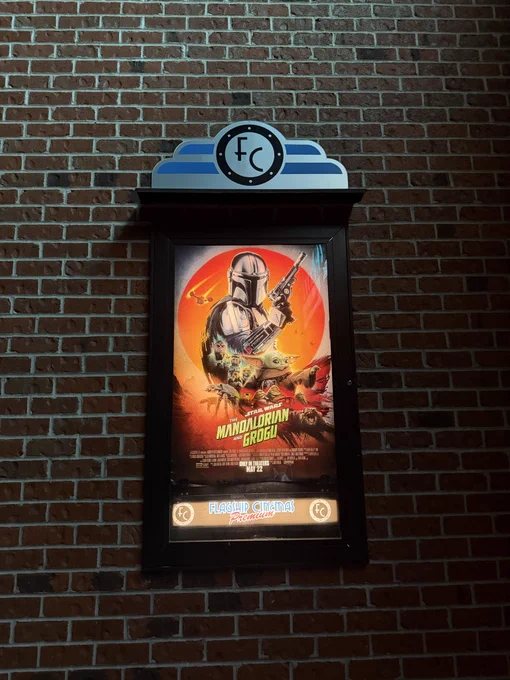 Movie theater