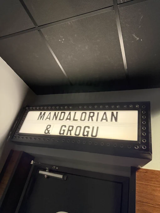 Movie theater