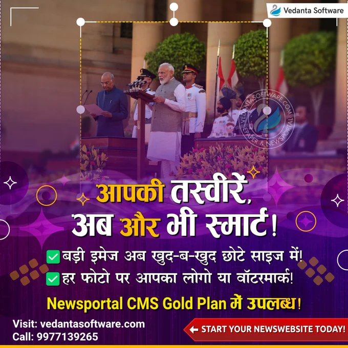 उच्च गुणवत्ता वाली, सुरक्षित और प्रोफेशनल इमेज — वेबसाइट पहचान को मजबूत बनाती हुई।
