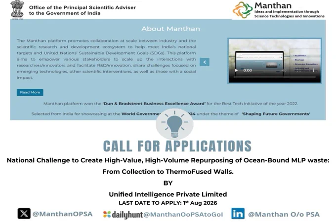 Focus Areas:
 🗑️ Plastic Waste Collection & Aggregation
 ♻️ Segregation & Recycling
 🏭 Processing & Thermofusion Technologies
 🏗️ Sustainable Construction Materials
 🌐 Circular Economy Solutions
 📊 Traceability & EPR Compliance
 🤖 Civic-Tech & Digital Innovations

👥 Who Can Apply?
Startups | Researchers & Academia | Waste Management Organizations | NGOs & Social Enterprises | Waste Aggregators | Build-Tech Companies | Civic-Tech Innovators

🌟 Expected Impact:
 🌊 Reduce ocean-bound plastic leakage
 👷 Formalize and enhance livelihoods of waste workers
 🏗️ Create a new market for green construction materials
 🌱 Support India's Circular Economy and Blue Economy goals
 📉 Achieve 90%  reduction in leakage for participating waste streams
 ♻️ Repurpose 1,000  tonnes of plastic waste within 12 months

🎁 Selected participants will receive:
 Mentorship | Incubation Support | Sandbox Access | Industry Collaboration Opportunities