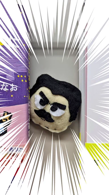 2枚目から更に近づいたところ。『ちいさいおっさん』に登場する八木沼さんの顔のぬいぐるみがアップになっている。