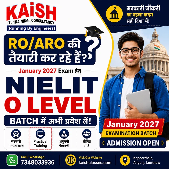 🔥 RO/ARO की तैयारी अधूरी है यदि NIELIT O Level नहीं है!
📚 January 2027 Examination Batch Started
⚡ Limited Seats | Admission Open
📞 7348033936
#ROARO #NIELITOLevel #GovernmentJob #AdmissionOpen #Lucknow #KAISHInstitute