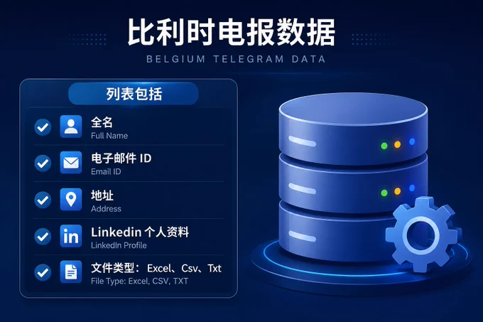 Belgium Telegram Data