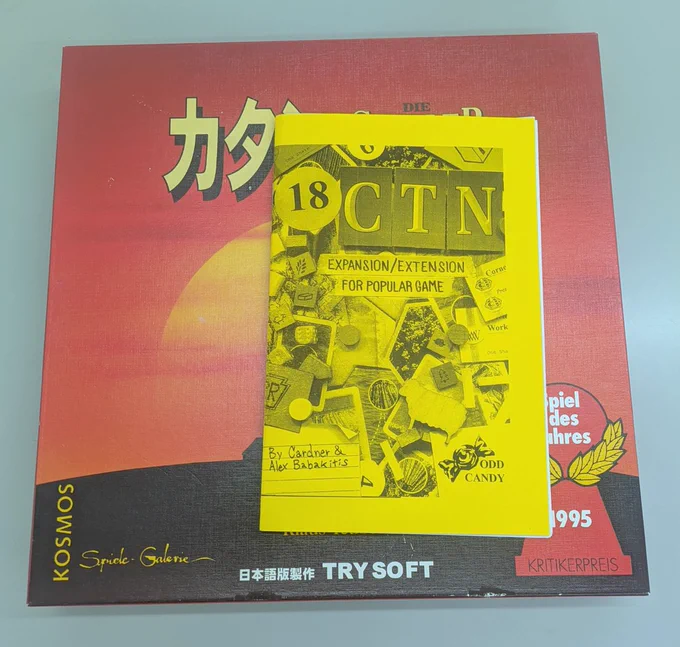 １枚目。18CTN 2025年 カードナー&アレックス・ババキティス。
アートワーク：Cardner & Alex Babakitis
出版社：Odd Candy