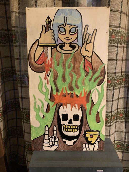 Bad Art #002 