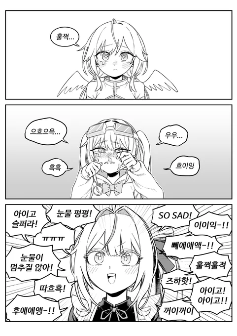 유니 왤케 청순하게 그려졌지 좀 더 빵실하게 그렸어야 했는데
