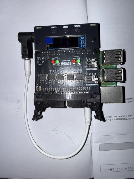 片方L型付けてみた…やっぱりLLを購入しよう。
