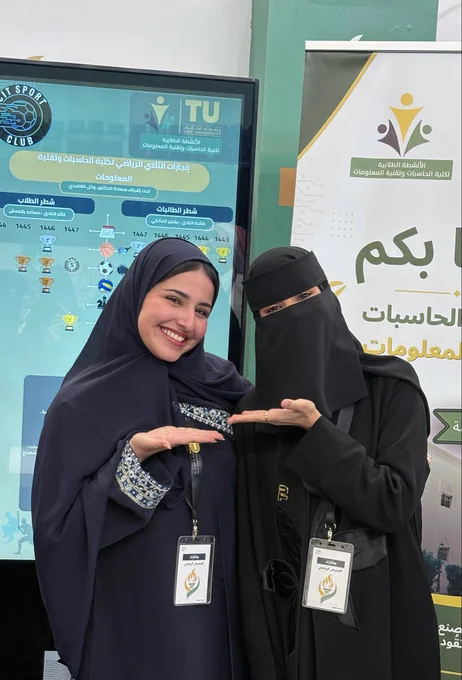 رفيقة الرحلة 🫶🏻